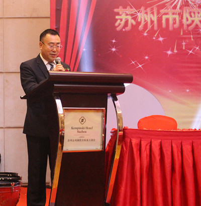 副会长高小静主持会议