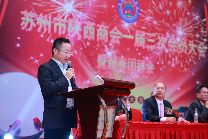 会员代表-王涛发言