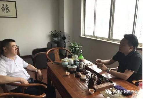 【走访会员企业】---苏州涵仁信息科技有限公司